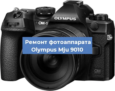 Замена слота карты памяти на фотоаппарате Olympus Mju 9010 в Волгограде